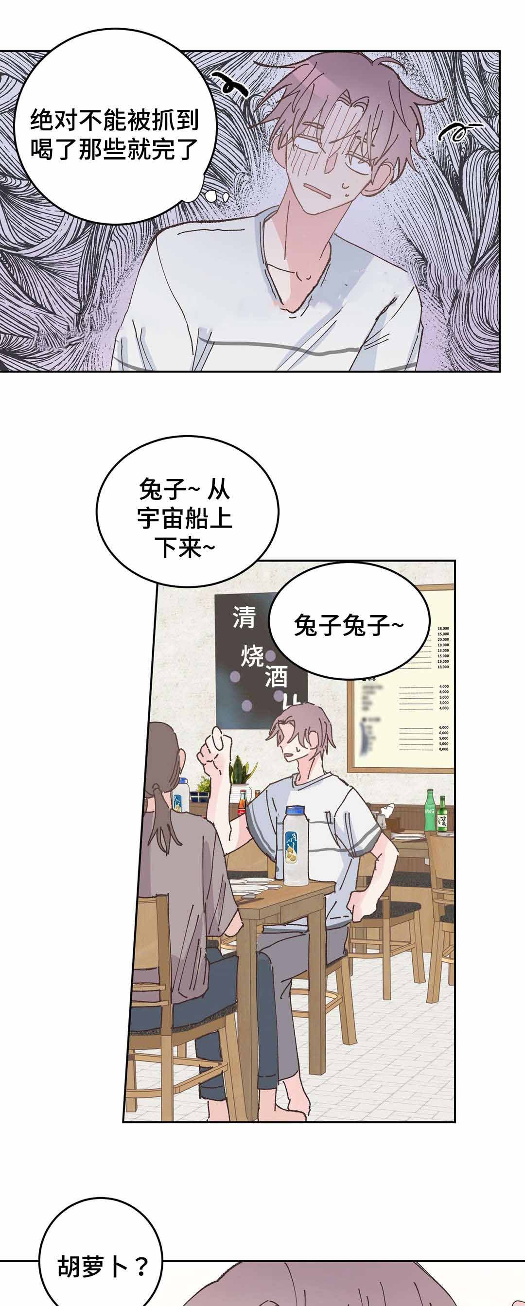 《纯情保健室/下课后》漫画最新章节第33话免费下拉式在线观看章节第【17】张图片