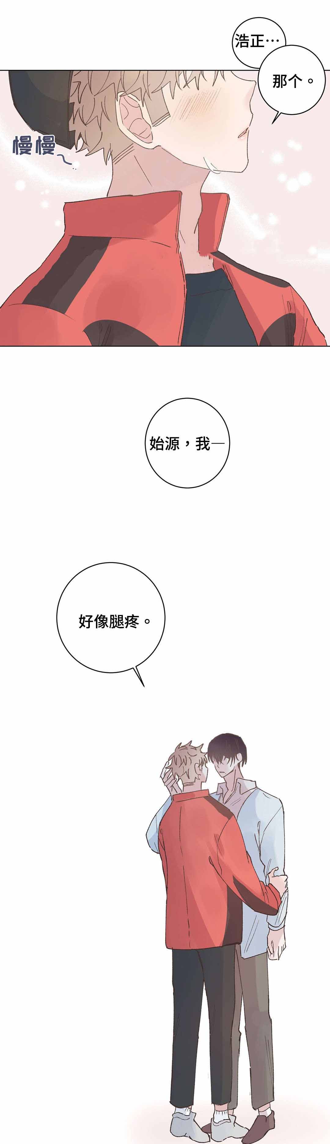 《纯情保健室/下课后》漫画最新章节第29话免费下拉式在线观看章节第【23】张图片