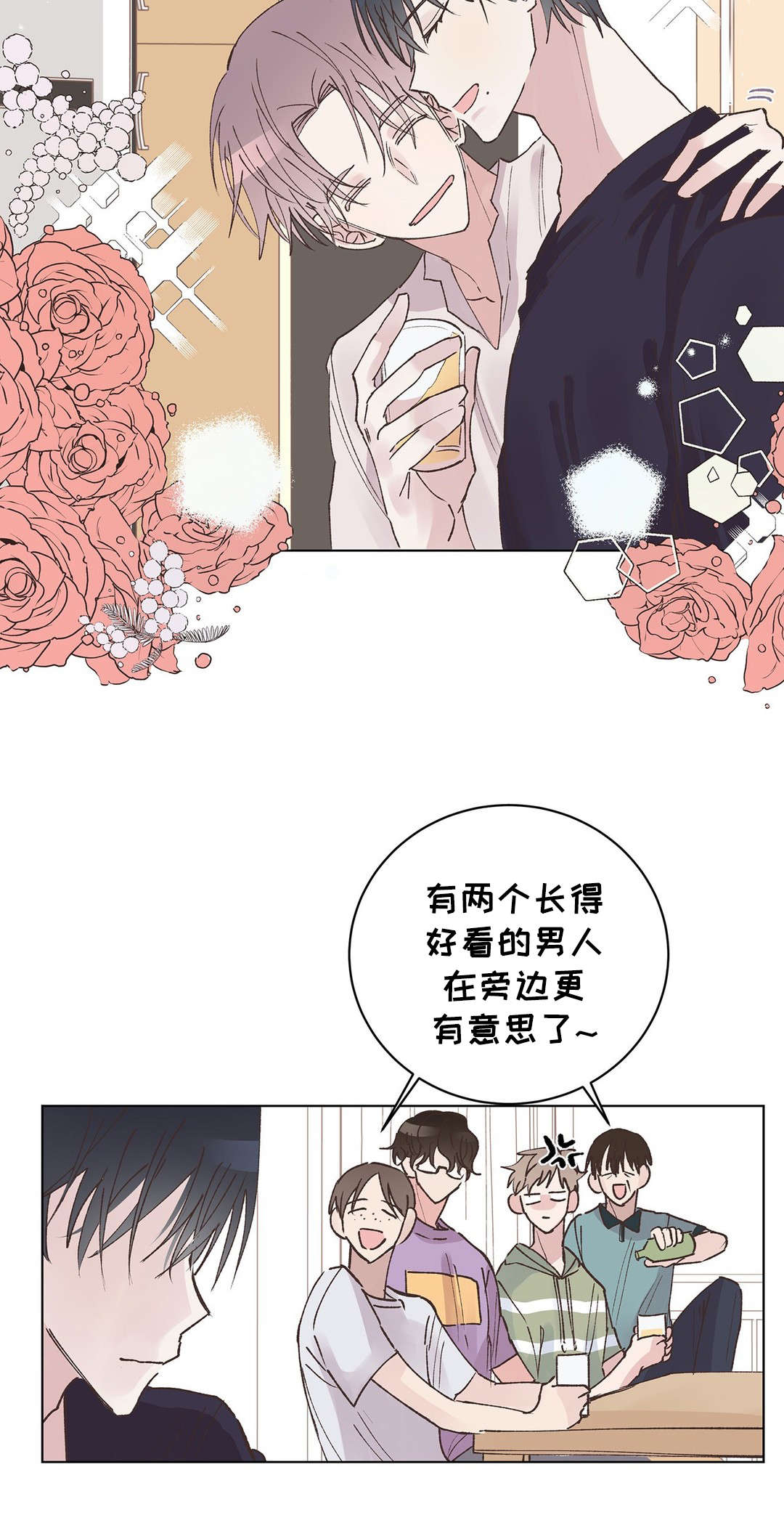 《纯情保健室/下课后》漫画最新章节第19话免费下拉式在线观看章节第【9】张图片