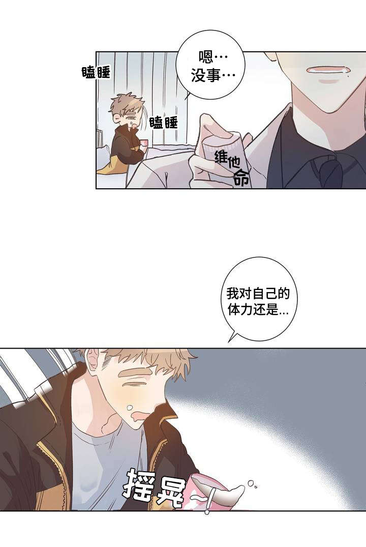 《纯情保健室/下课后》漫画最新章节第1话免费下拉式在线观看章节第【15】张图片