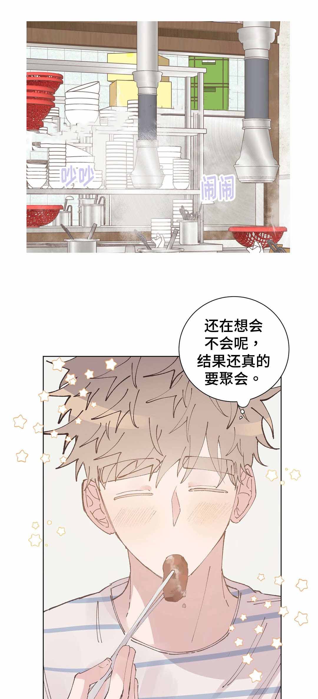 《纯情保健室/下课后》漫画最新章节第30话免费下拉式在线观看章节第【7】张图片