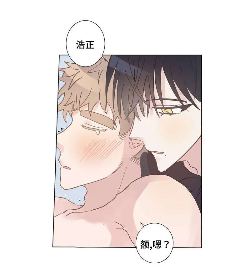 《纯情保健室/下课后》漫画最新章节第8话免费下拉式在线观看章节第【1】张图片