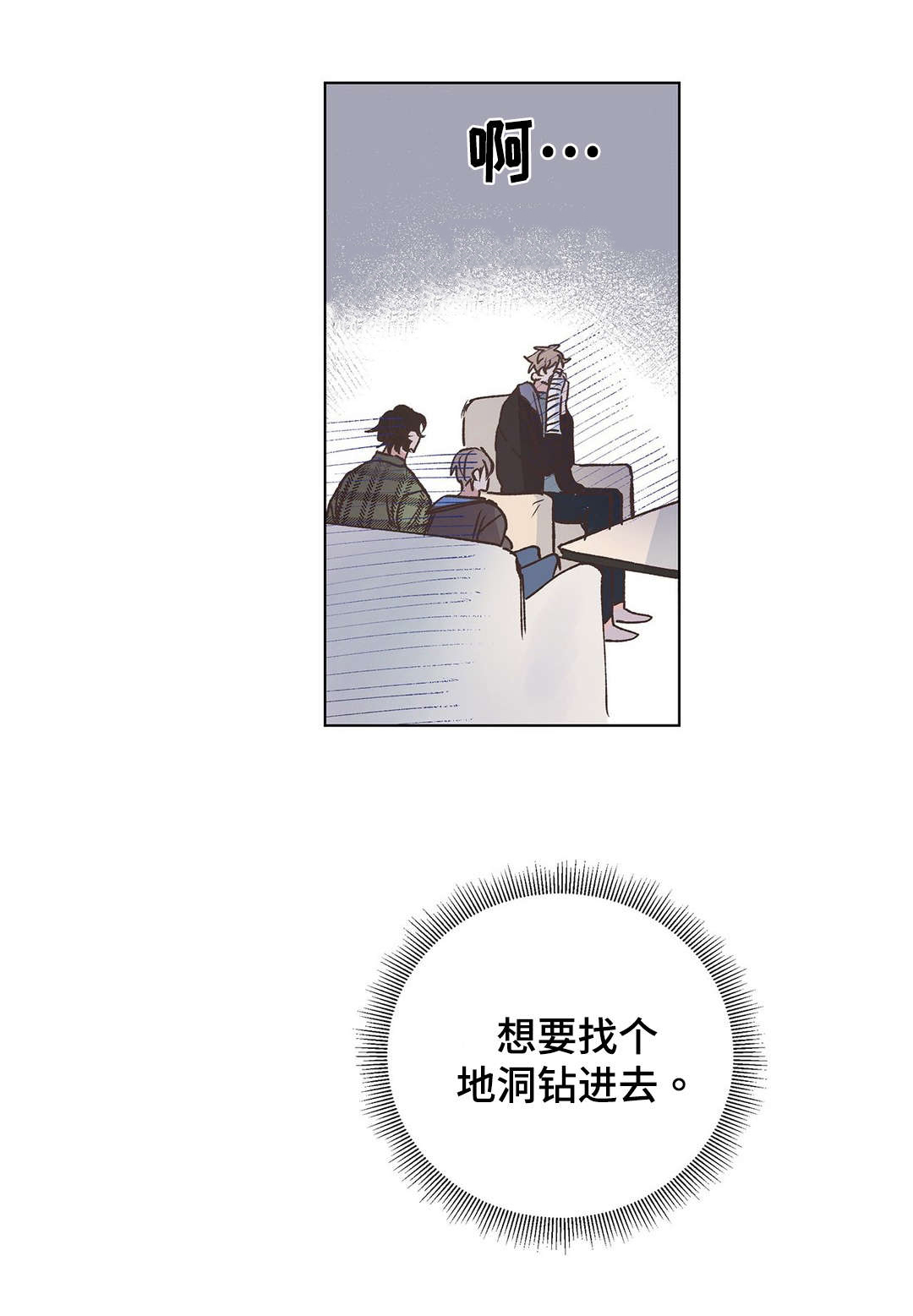 《纯情保健室/下课后》漫画最新章节第15话免费下拉式在线观看章节第【23】张图片