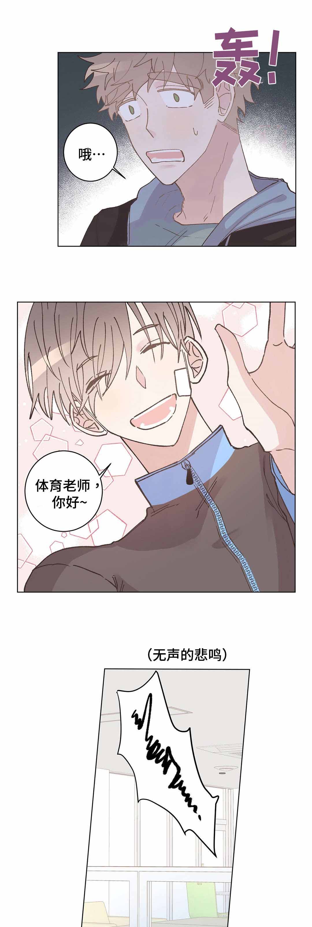 《纯情保健室/下课后》漫画最新章节第15话免费下拉式在线观看章节第【7】张图片