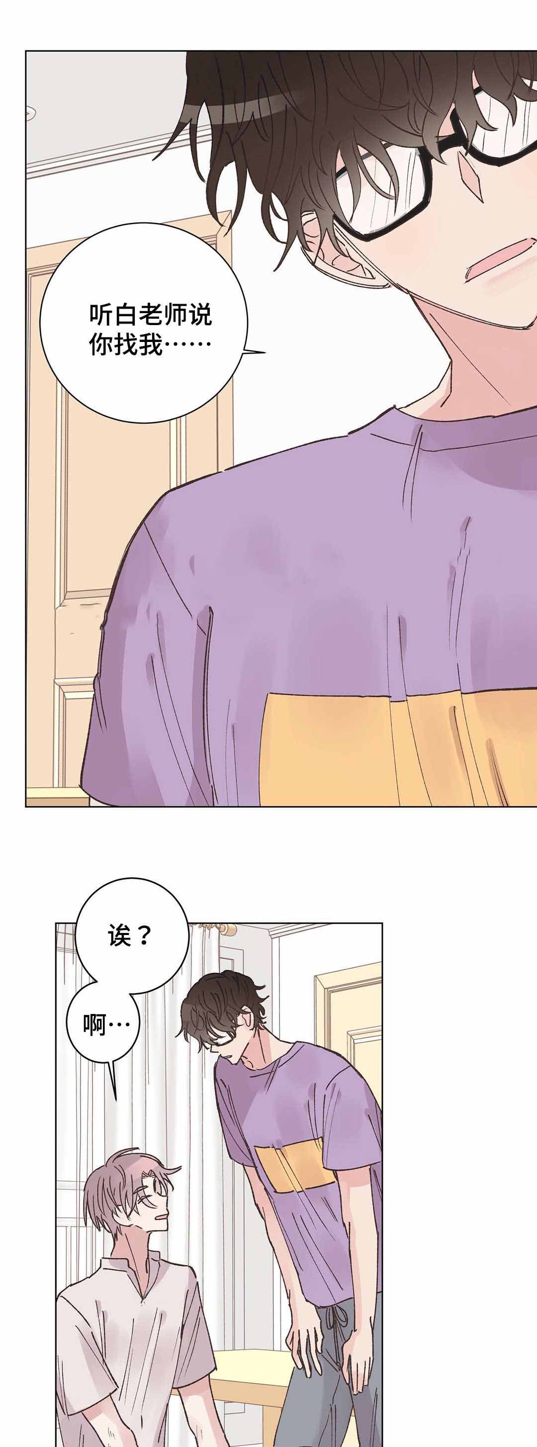 《纯情保健室/下课后》漫画最新章节第21话免费下拉式在线观看章节第【19】张图片