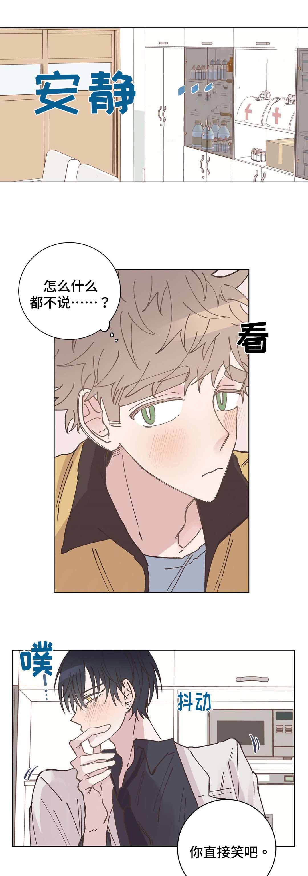 《纯情保健室/下课后》漫画最新章节第17话免费下拉式在线观看章节第【1】张图片