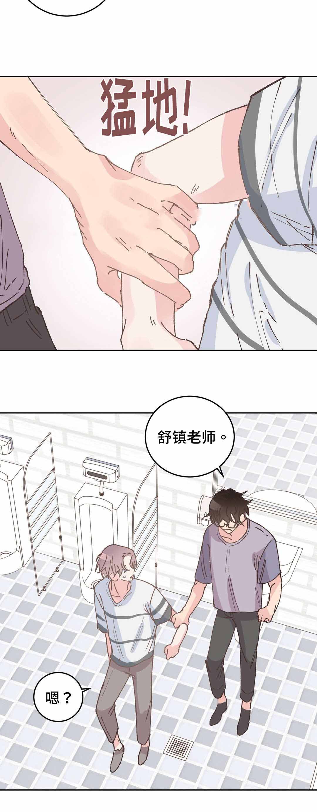 《纯情保健室/下课后》漫画最新章节第34话免费下拉式在线观看章节第【21】张图片