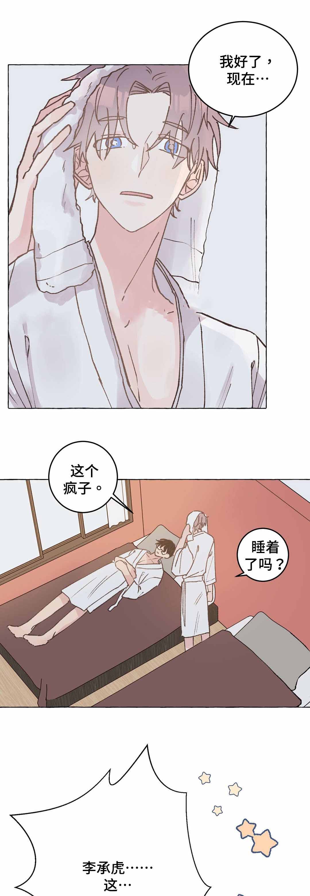 《纯情保健室/下课后》漫画最新章节第37话免费下拉式在线观看章节第【11】张图片