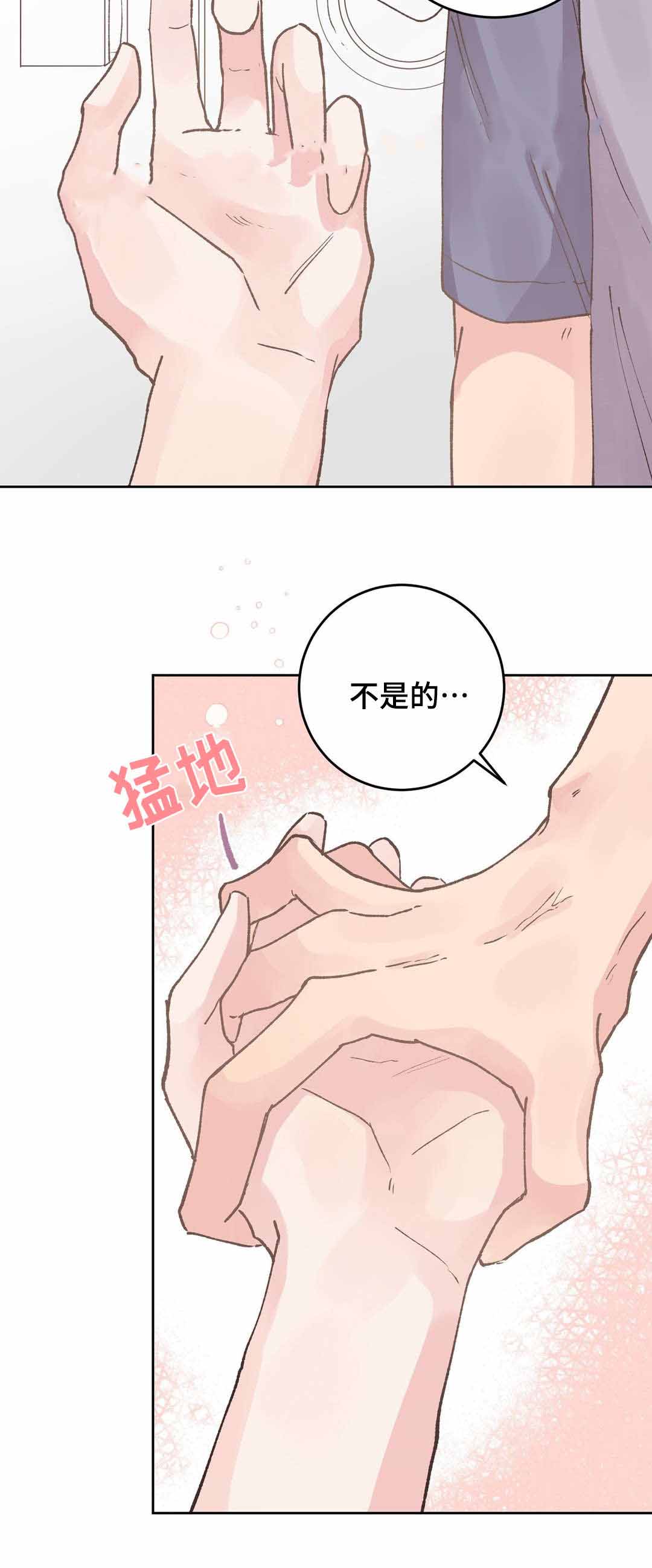 《纯情保健室/下课后》漫画最新章节第36话免费下拉式在线观看章节第【19】张图片