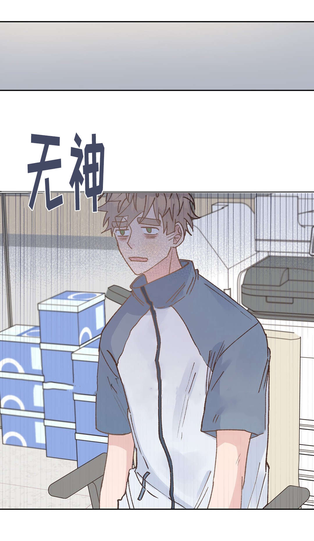 《纯情保健室/下课后》漫画最新章节第39话免费下拉式在线观看章节第【23】张图片