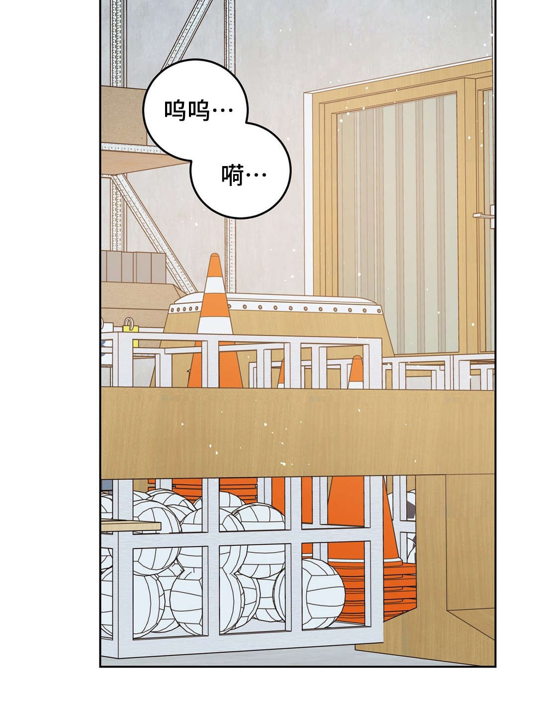 《纯情保健室/下课后》漫画最新章节第43话免费下拉式在线观看章节第【11】张图片