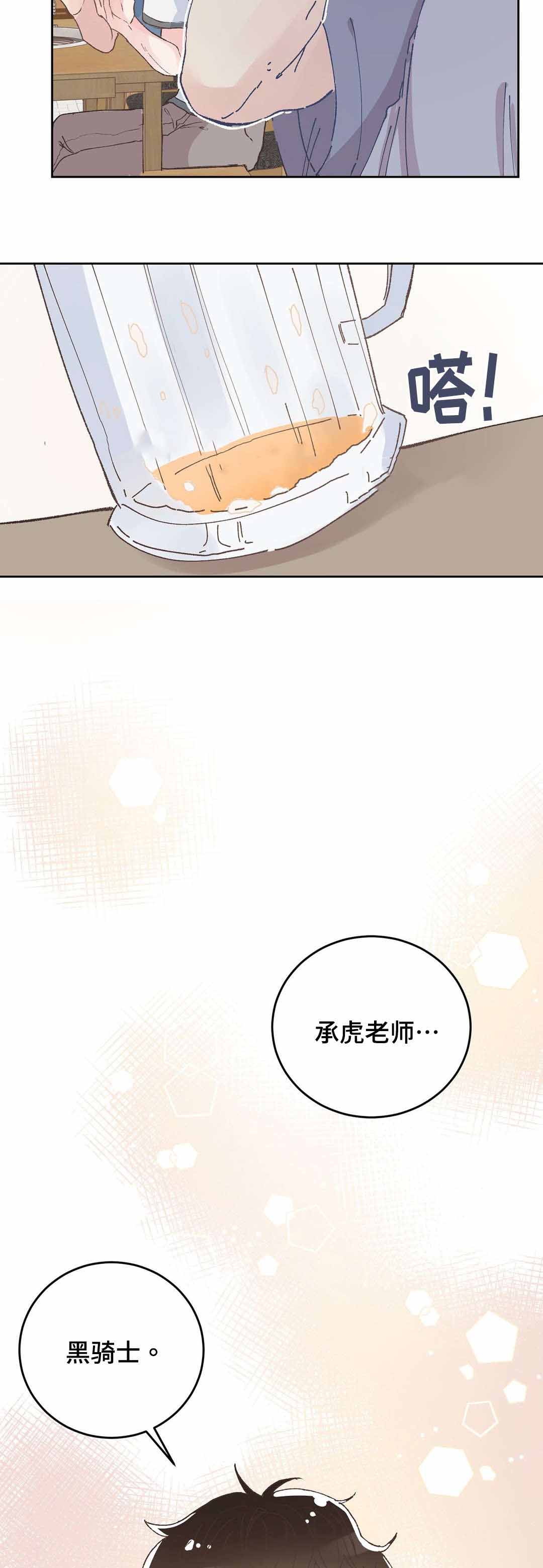 《纯情保健室/下课后》漫画最新章节第34话免费下拉式在线观看章节第【5】张图片