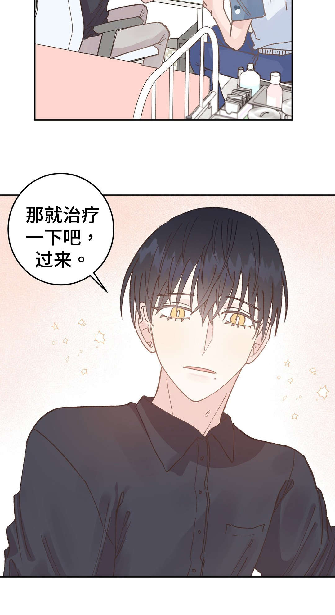 《纯情保健室/下课后》漫画最新章节第40话免费下拉式在线观看章节第【17】张图片