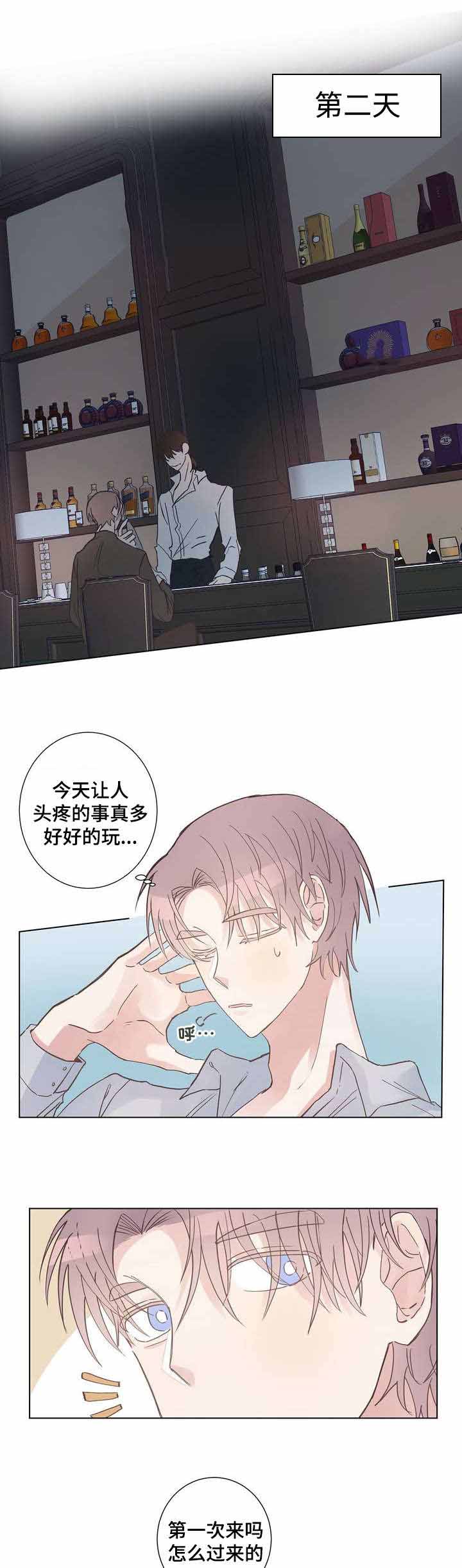 《纯情保健室/下课后》漫画最新章节第6话免费下拉式在线观看章节第【5】张图片