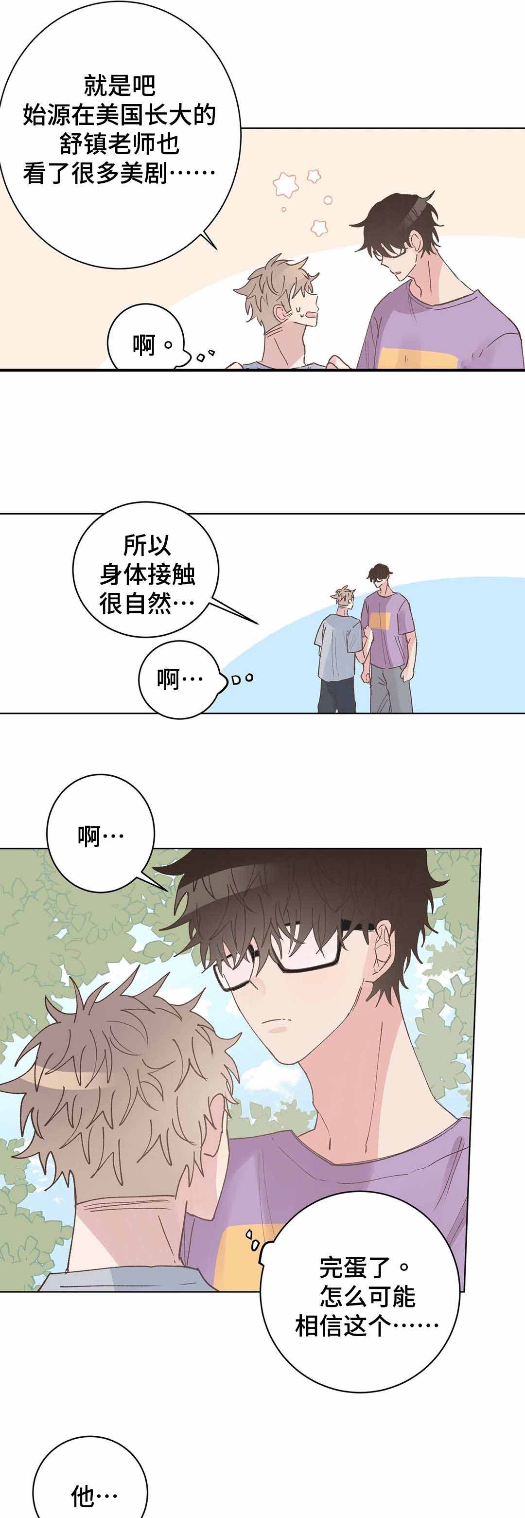 《纯情保健室/下课后》漫画最新章节第28话免费下拉式在线观看章节第【19】张图片