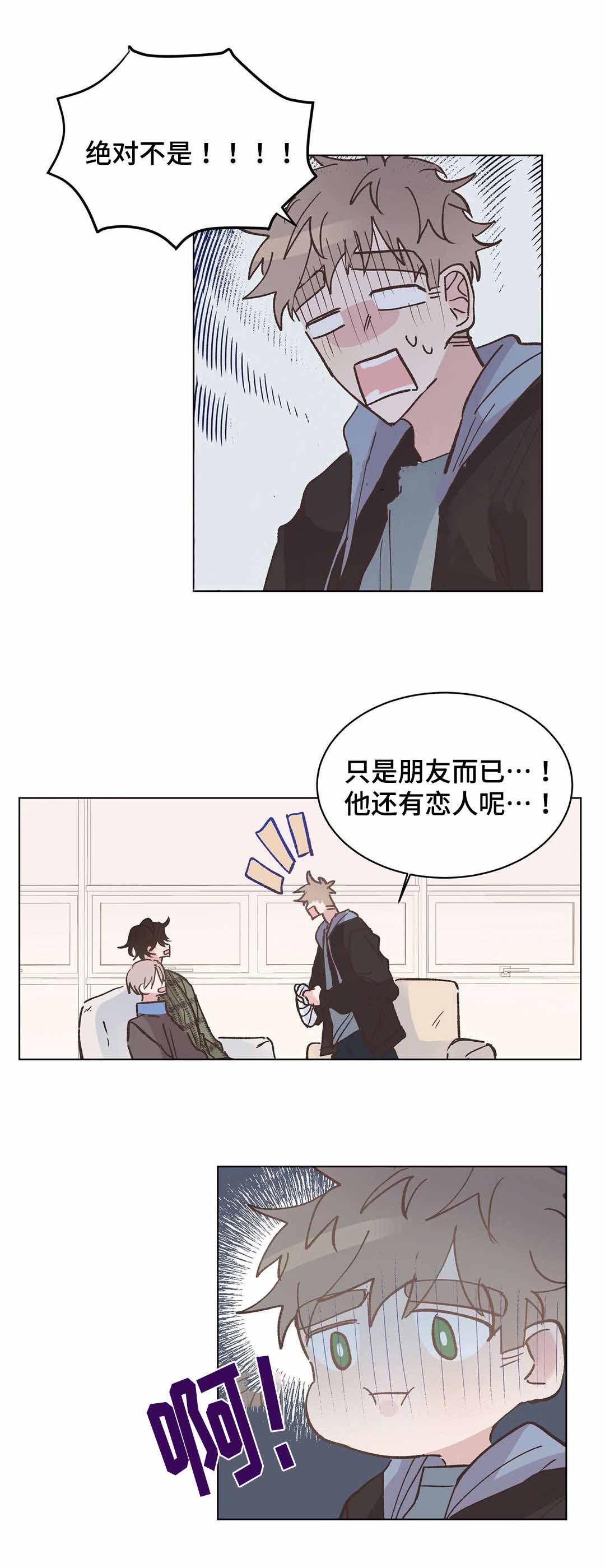 《纯情保健室/下课后》漫画最新章节第15话免费下拉式在线观看章节第【19】张图片