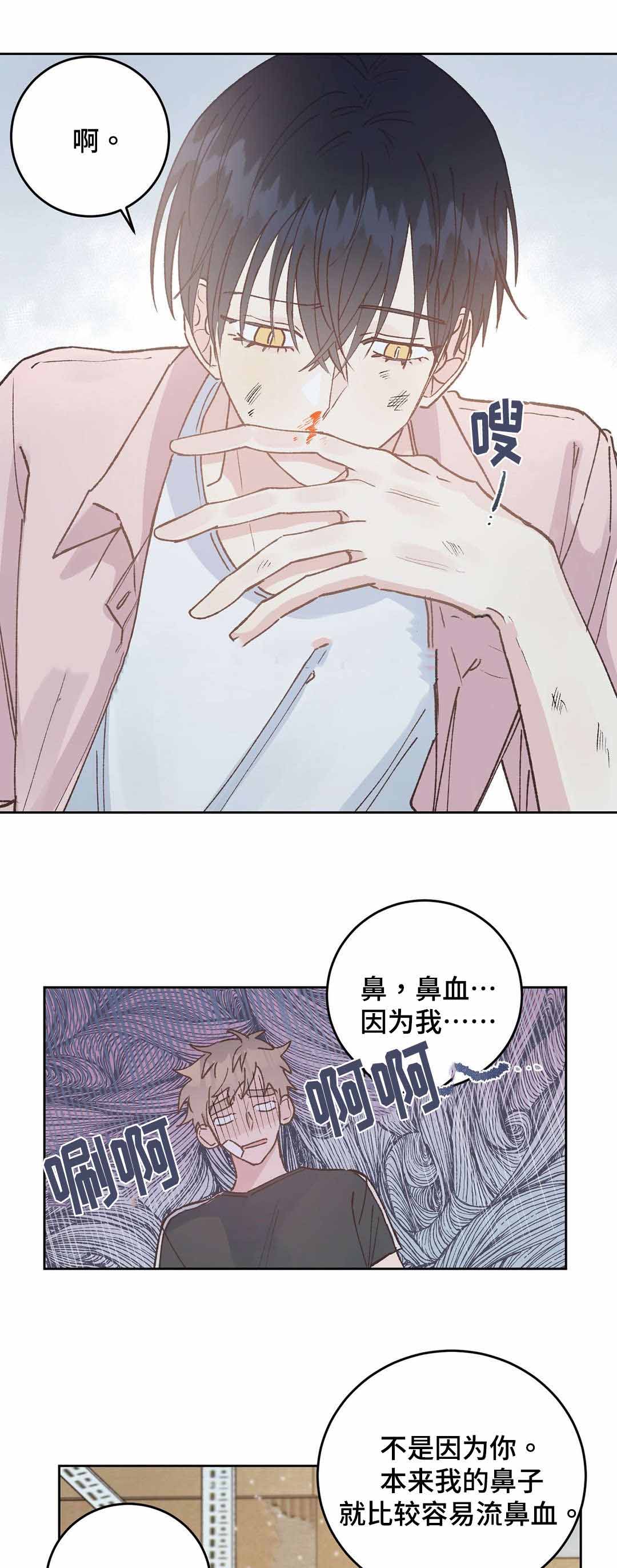 《纯情保健室/下课后》漫画最新章节第42话免费下拉式在线观看章节第【17】张图片