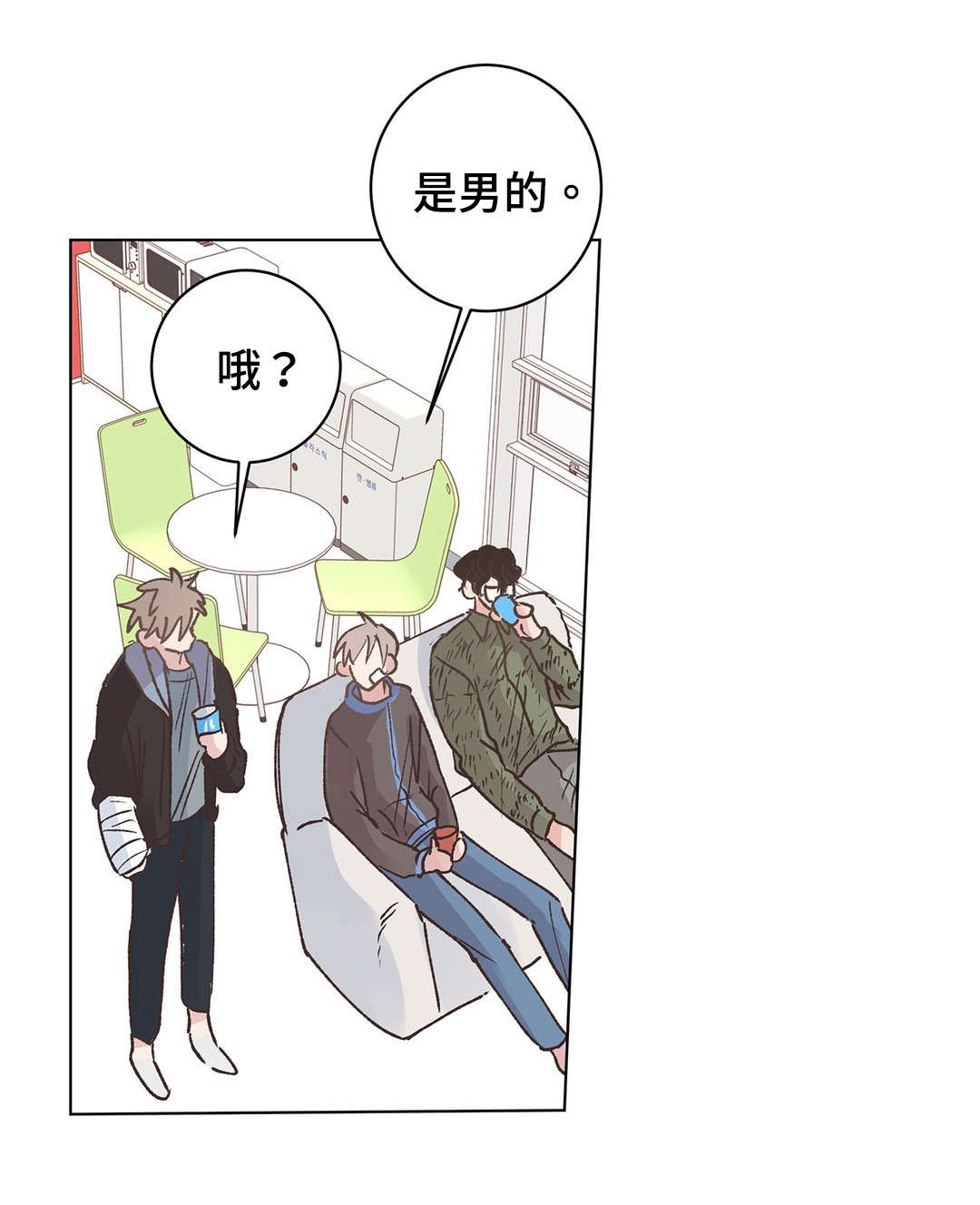 《纯情保健室/下课后》漫画最新章节第17话免费下拉式在线观看章节第【23】张图片