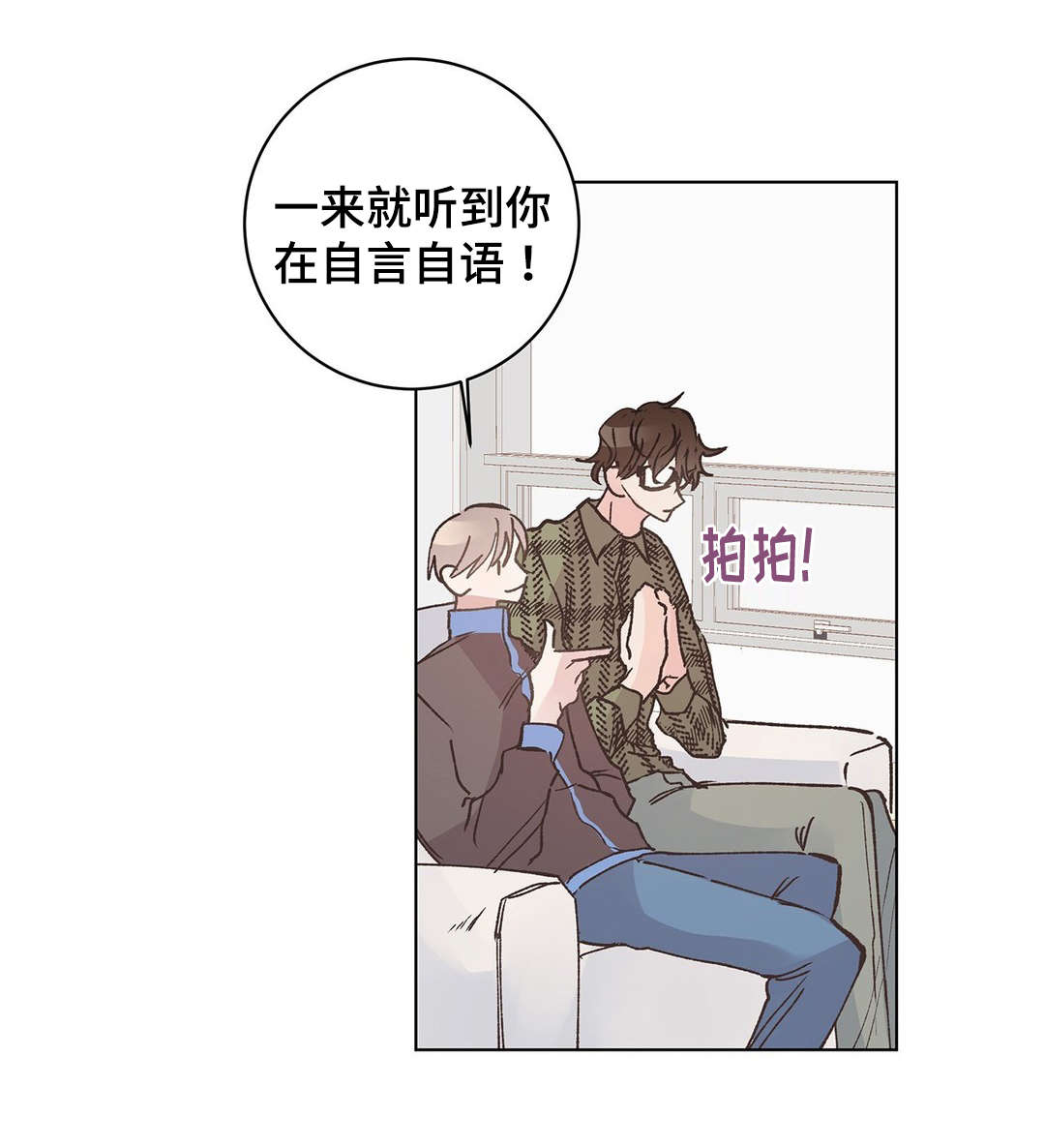 《纯情保健室/下课后》漫画最新章节第15话免费下拉式在线观看章节第【13】张图片