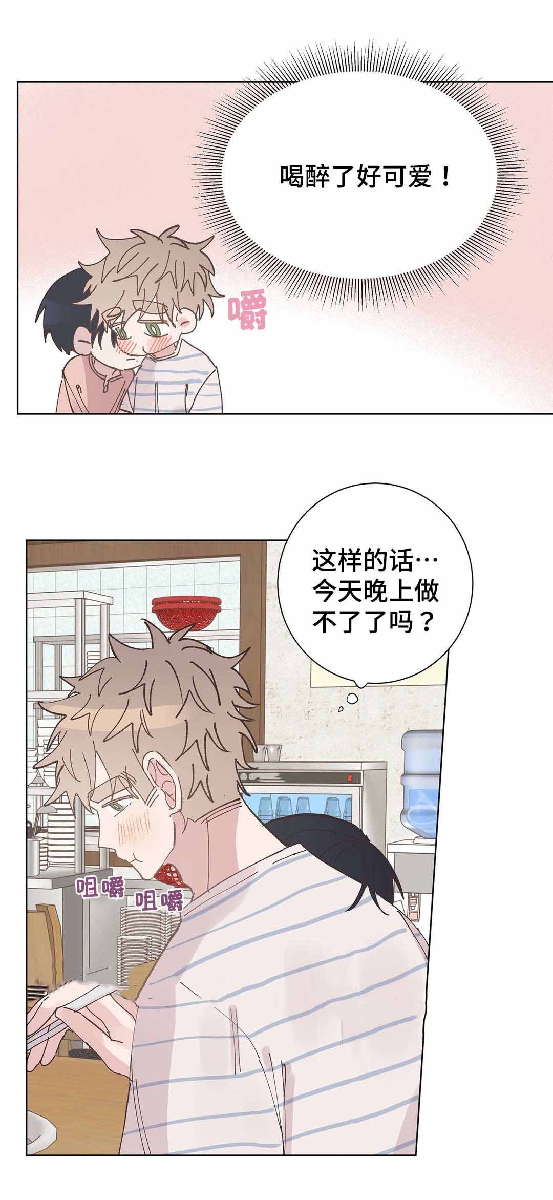 《纯情保健室/下课后》漫画最新章节第30话免费下拉式在线观看章节第【15】张图片