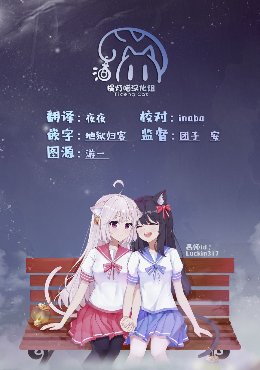 《迟钝灵能力少女》漫画最新章节第1话免费下拉式在线观看章节第【19】张图片