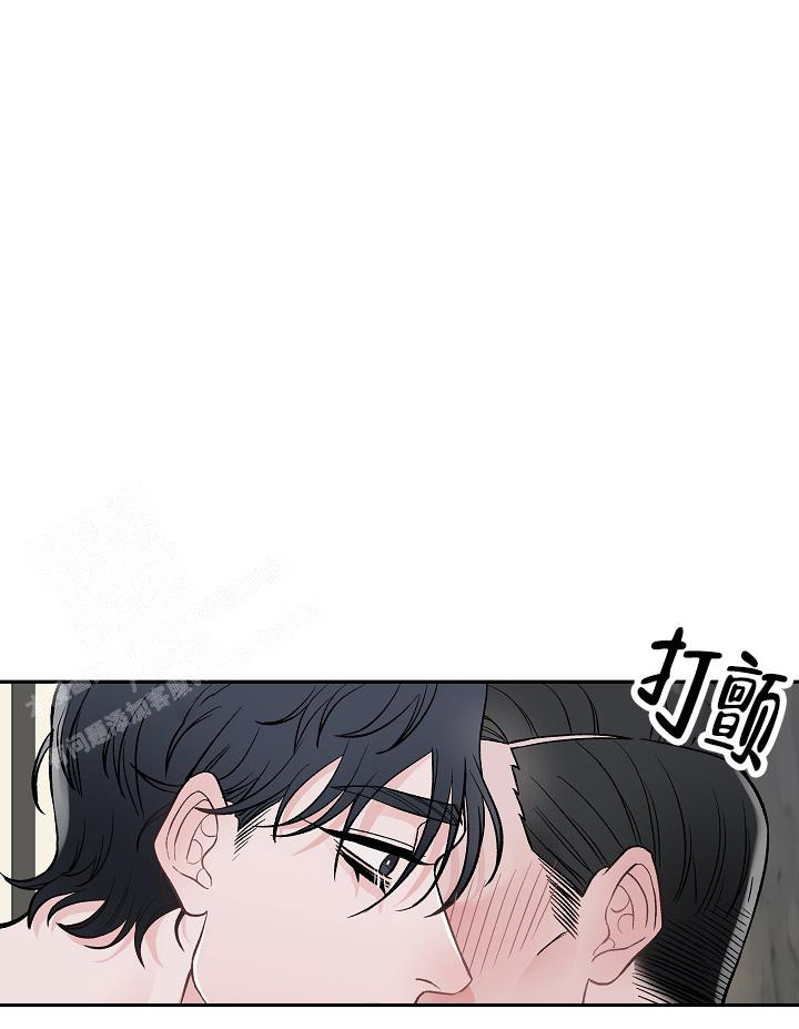 《完美交易》漫画最新章节第4话免费下拉式在线观看章节第【4】张图片