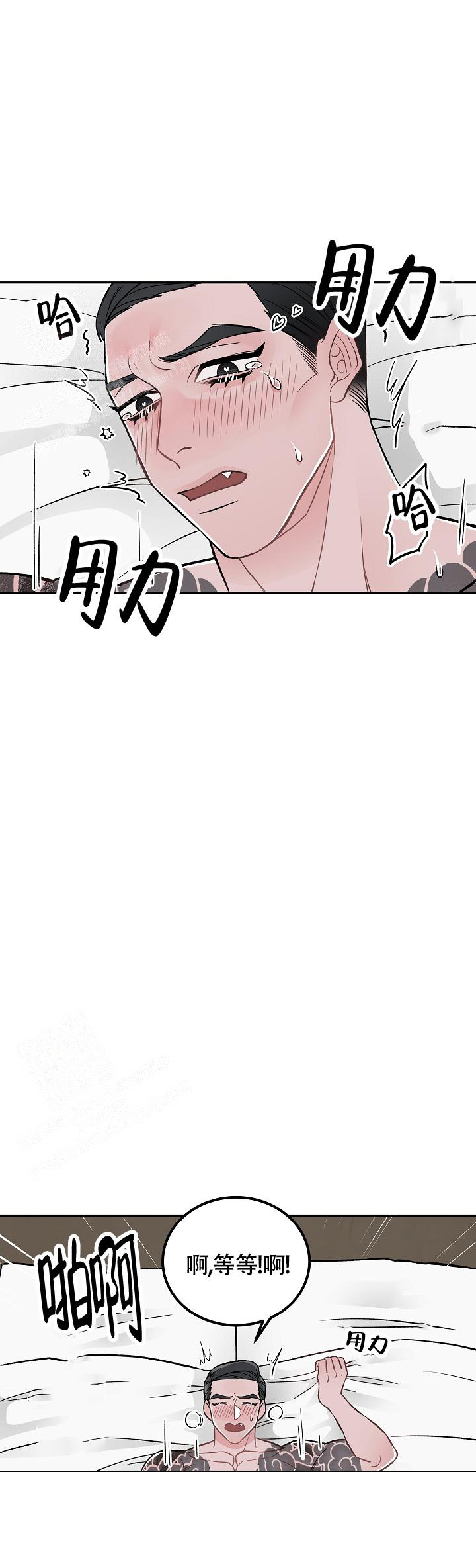 《完美交易》漫画最新章节第5话免费下拉式在线观看章节第【6】张图片