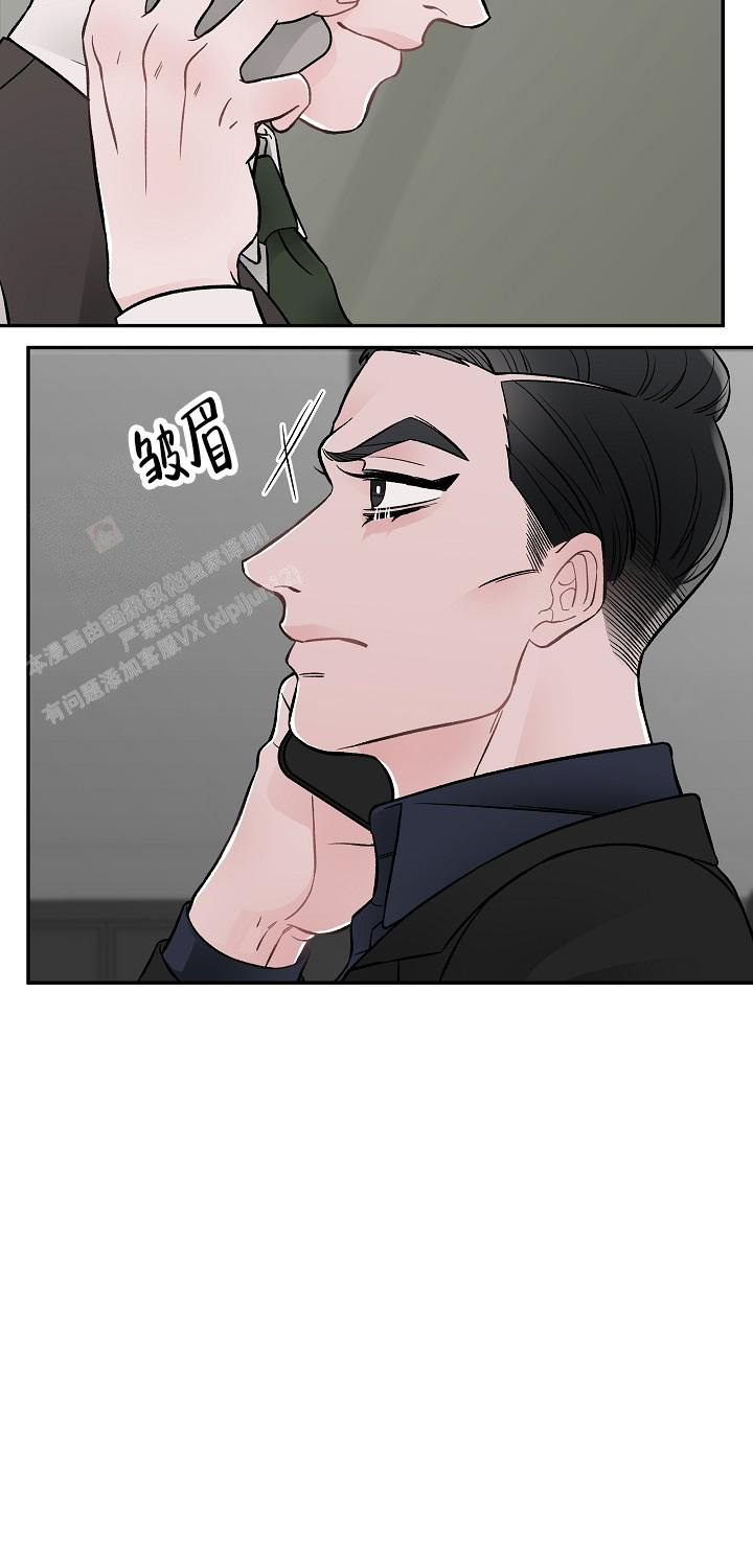 《完美交易》漫画最新章节第7话免费下拉式在线观看章节第【2】张图片