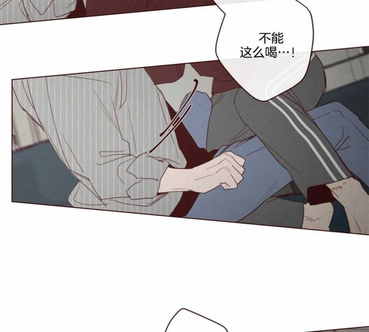 《鬼怪》漫画最新章节第101话免费下拉式在线观看章节第【13】张图片