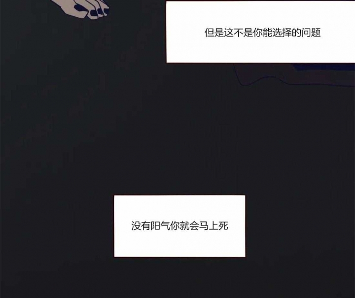 《鬼怪》漫画最新章节第66话免费下拉式在线观看章节第【27】张图片