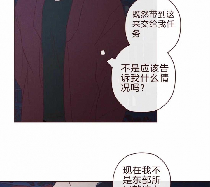 《鬼怪》漫画最新章节第99话免费下拉式在线观看章节第【31】张图片