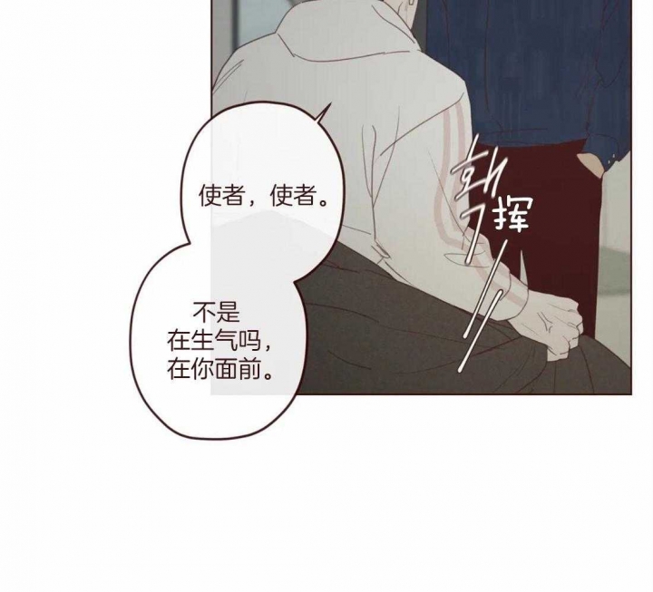 《鬼怪》漫画最新章节第119话免费下拉式在线观看章节第【6】张图片