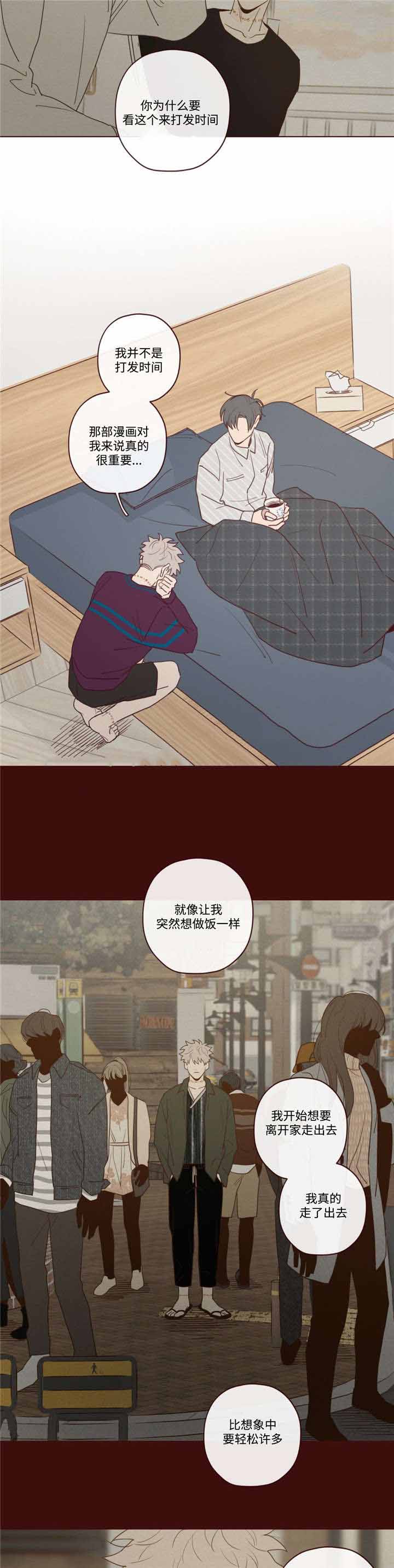 《鬼怪》漫画最新章节第34话免费下拉式在线观看章节第【10】张图片