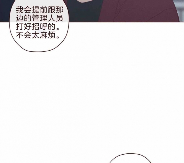 《鬼怪》漫画最新章节第99话免费下拉式在线观看章节第【36】张图片