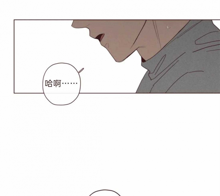 《鬼怪》漫画最新章节第95话免费下拉式在线观看章节第【10】张图片