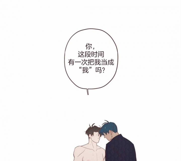 《鬼怪》漫画最新章节第117话免费下拉式在线观看章节第【14】张图片