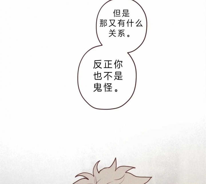 《鬼怪》漫画最新章节第78话免费下拉式在线观看章节第【29】张图片