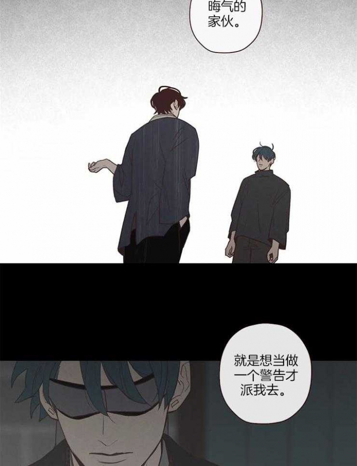 《鬼怪》漫画最新章节第89话免费下拉式在线观看章节第【28】张图片