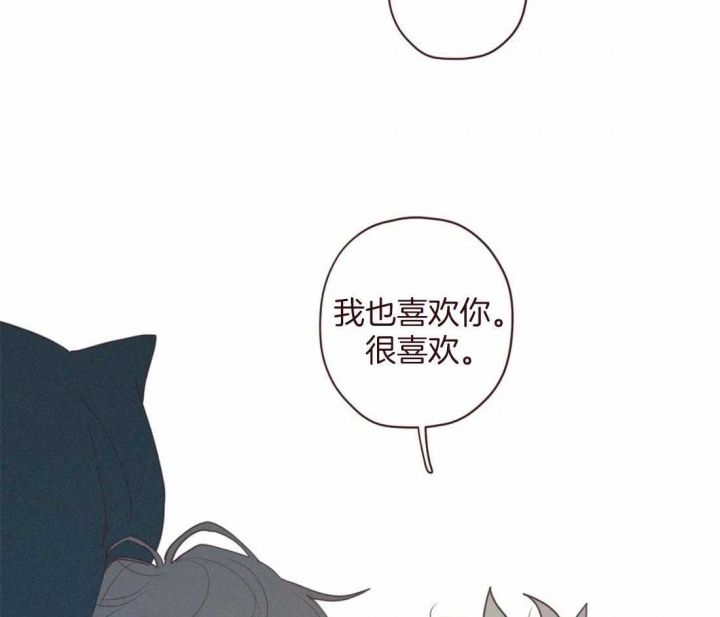 《鬼怪》漫画最新章节第105话免费下拉式在线观看章节第【39】张图片