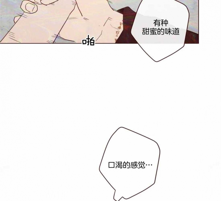 《鬼怪》漫画最新章节第101话免费下拉式在线观看章节第【8】张图片