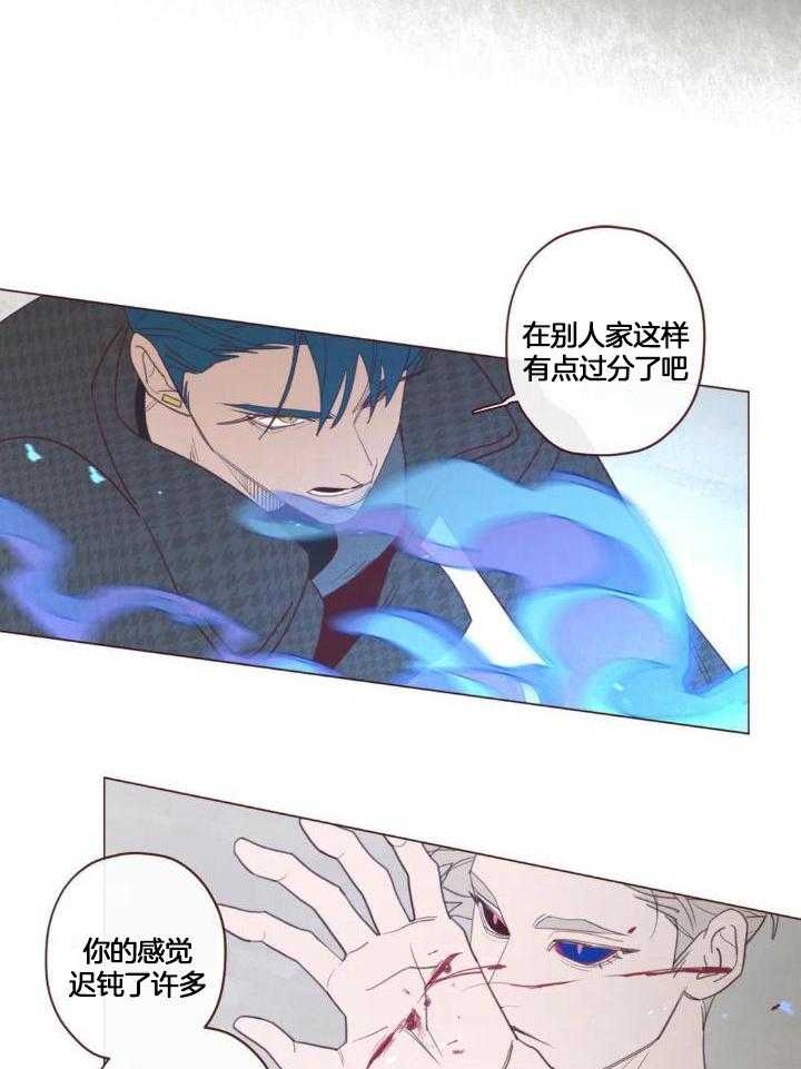 《鬼怪》漫画最新章节第127话免费下拉式在线观看章节第【20】张图片