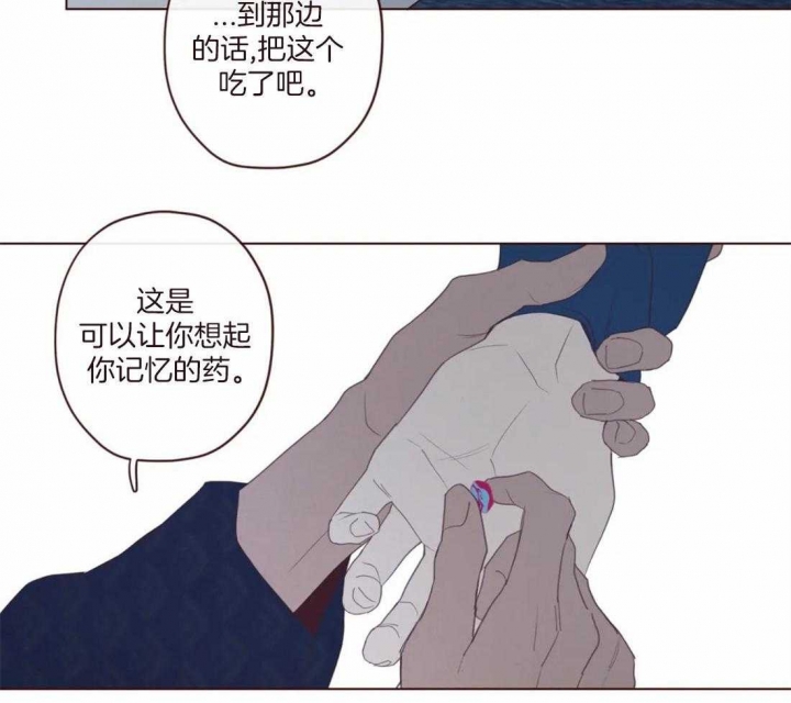 《鬼怪》漫画最新章节第123话免费下拉式在线观看章节第【24】张图片