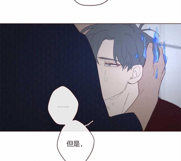 《鬼怪》漫画最新章节第114话免费下拉式在线观看章节第【37】张图片