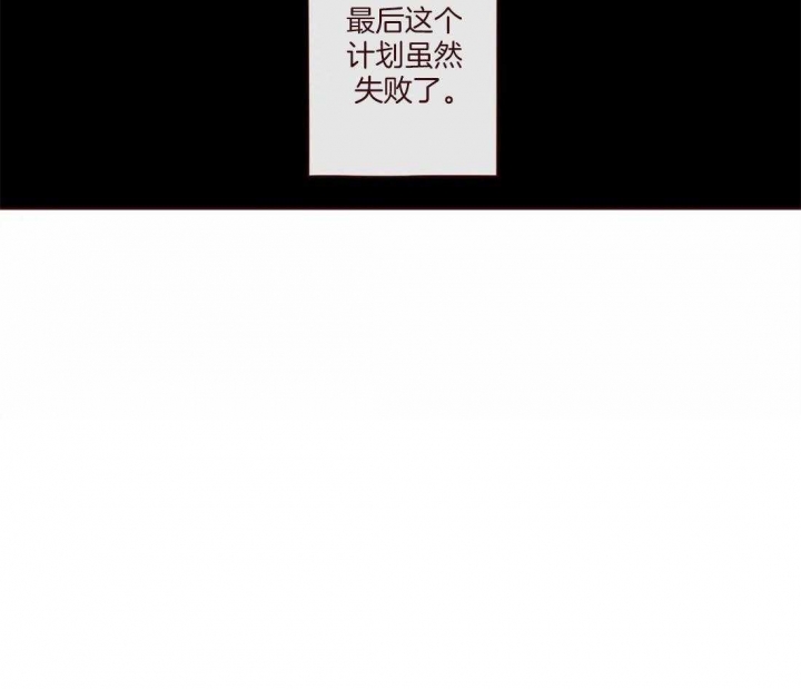 《鬼怪》漫画最新章节第121话免费下拉式在线观看章节第【57】张图片