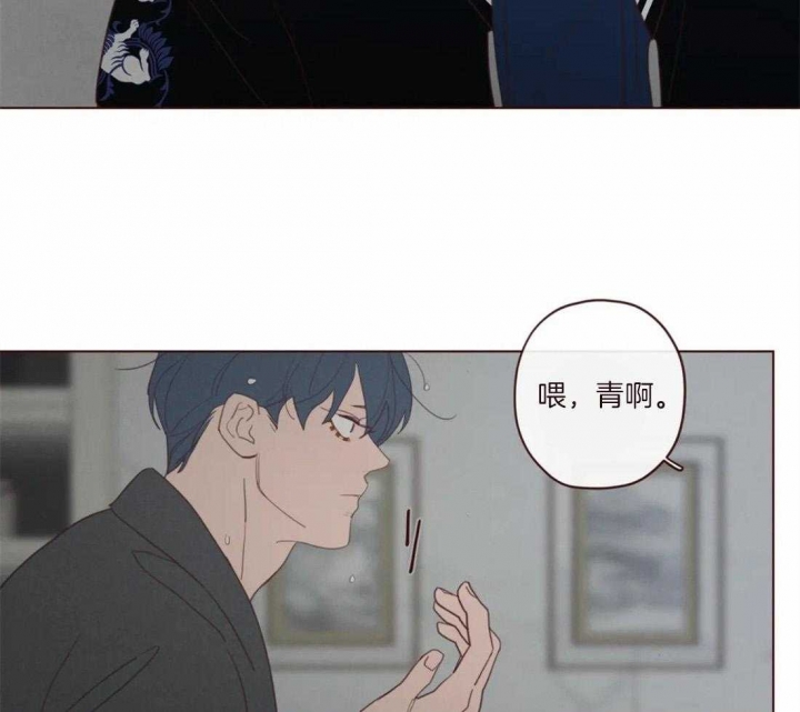 《鬼怪》漫画最新章节第115话免费下拉式在线观看章节第【42】张图片