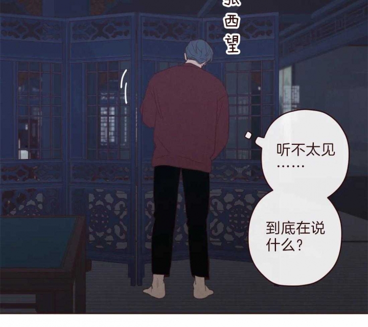 《鬼怪》漫画最新章节第99话免费下拉式在线观看章节第【29】张图片