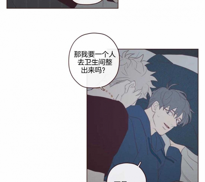 《鬼怪》漫画最新章节第104话免费下拉式在线观看章节第【17】张图片