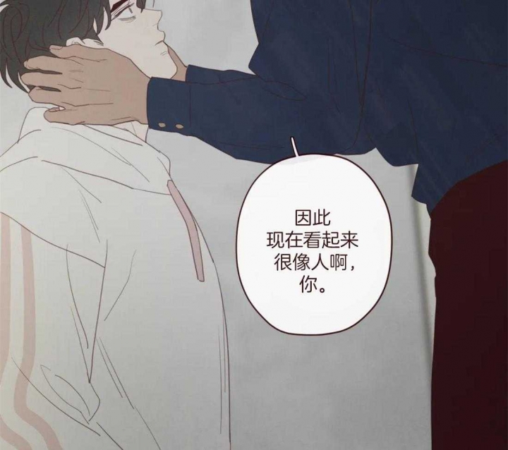 《鬼怪》漫画最新章节第119话免费下拉式在线观看章节第【27】张图片