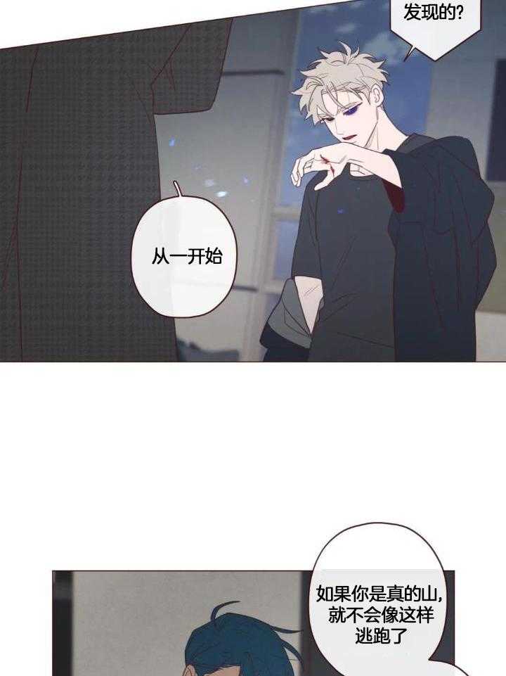 《鬼怪》漫画最新章节第127话免费下拉式在线观看章节第【22】张图片