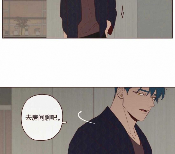 《鬼怪》漫画最新章节第111话免费下拉式在线观看章节第【42】张图片